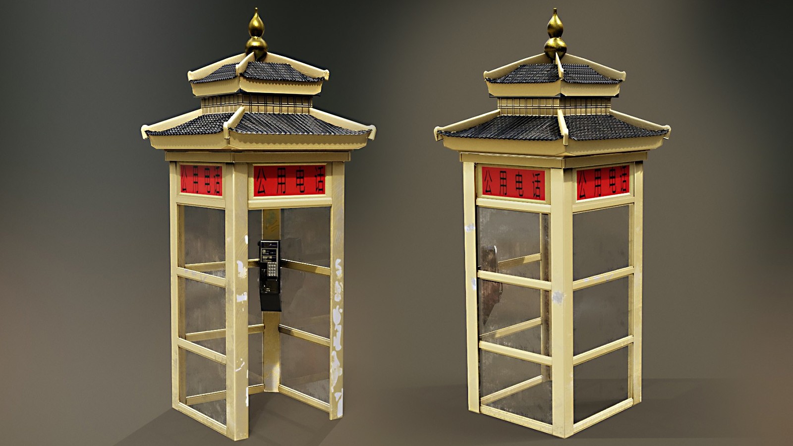 Communication Devices by N/A