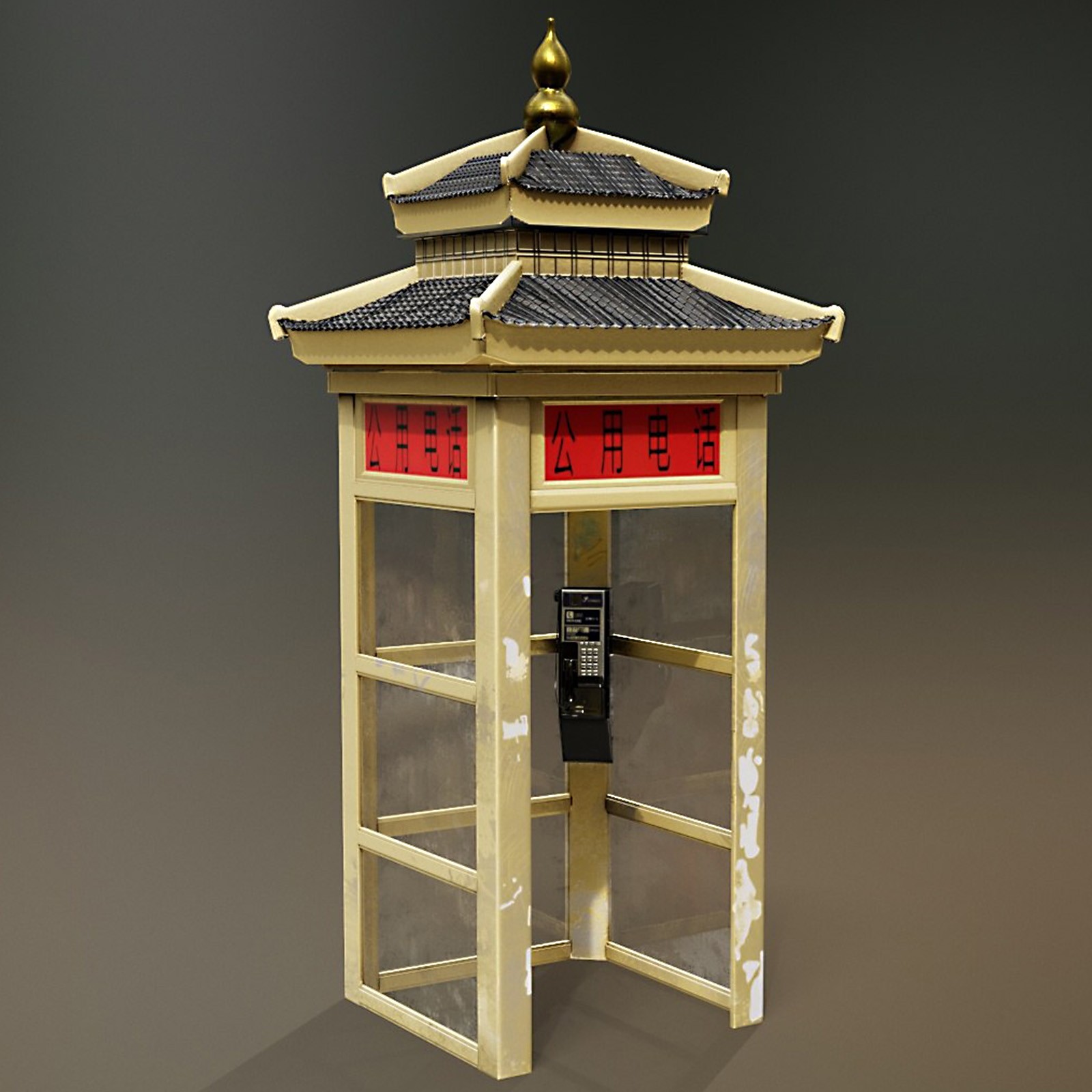 Communication Devices by N/A