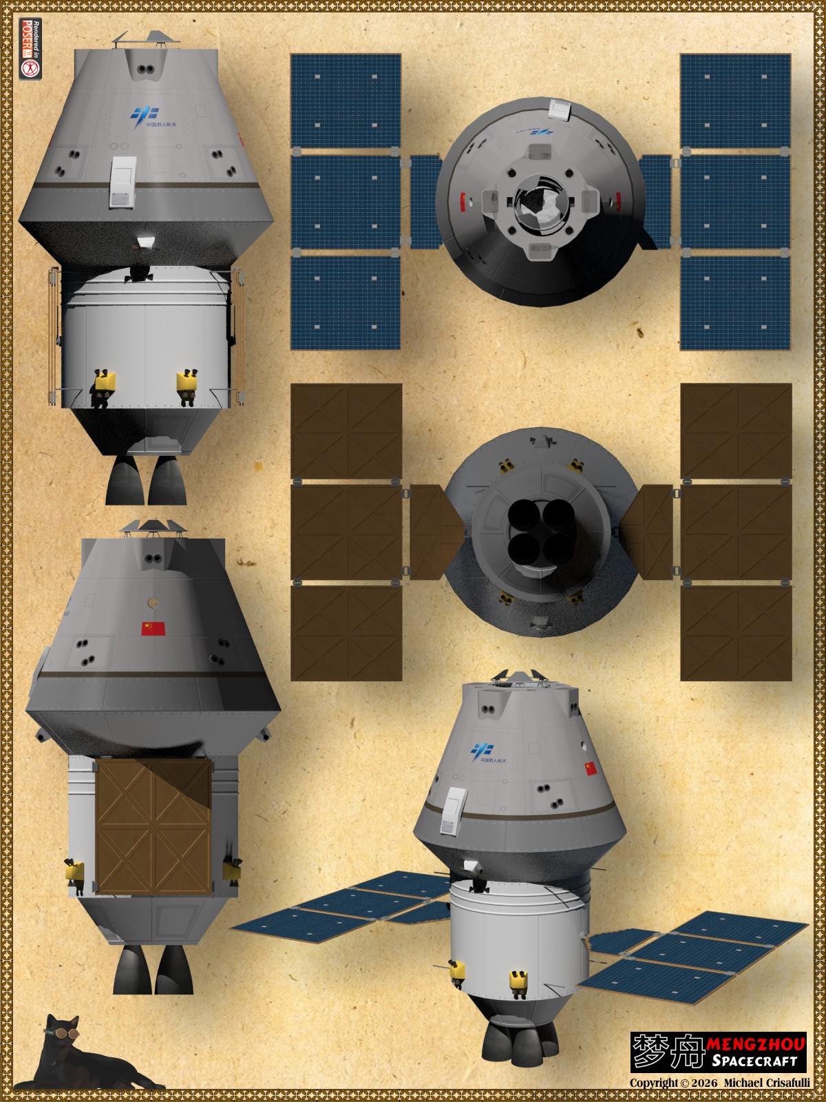 Mengzhou Spacecraft by N/A