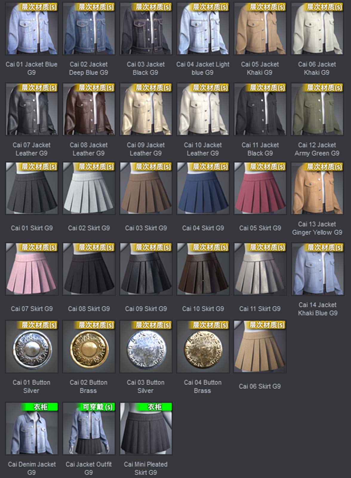 dForce Cai Denim Jacket and Pleated Skirt for G9 by N/A