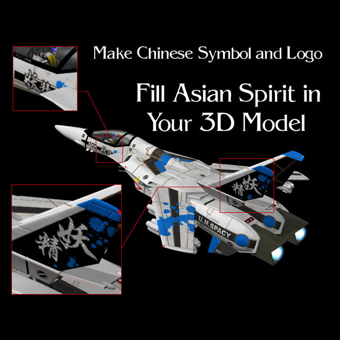 Asian Spirit BRUSHES 2D jedizebi